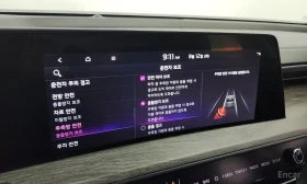 Kia K8 3.5 LPG 2WD Trendy * НАЛИЧНА* , снимка 10