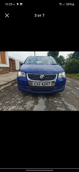 VW Touran 1.9 TDI - 111 € / 217.10 лв. - 80942156 3