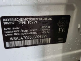 BMW 530 М ПАКЕТ/530I XDRIVE/CARFAX/ПОДГРЕВ/ПАМЕТ/ХЕДЪП/ | Auto.bg — изображение 15