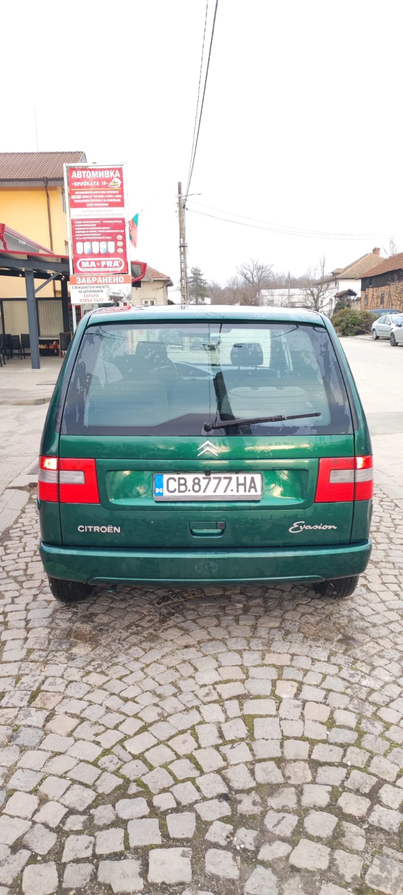 Citroen Evasion 2.0HDI, снимка 13 - Автомобили и джипове - 49091379