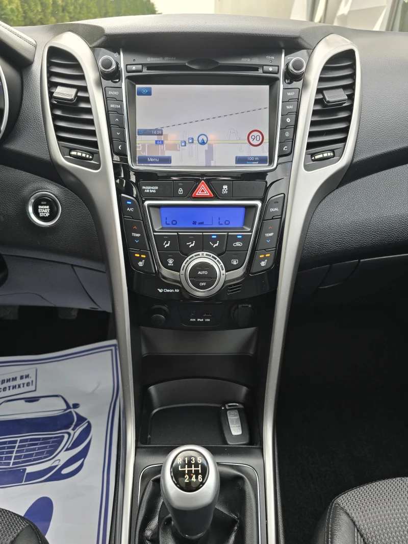 Hyundai I30 1.6 D Premium-NAVI-KAMERA, снимка 17 - Автомобили и джипове - 49467055