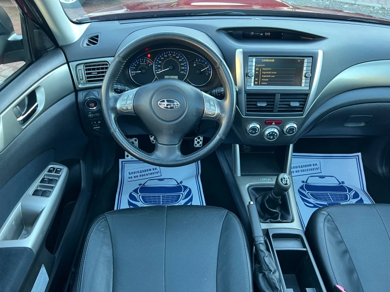 Subaru Forester 2.5Turbo AWD* ШВЕЙЦАРИЯ* КОЖА* НАВИ* , снимка 11 - Автомобили и джипове - 52238085