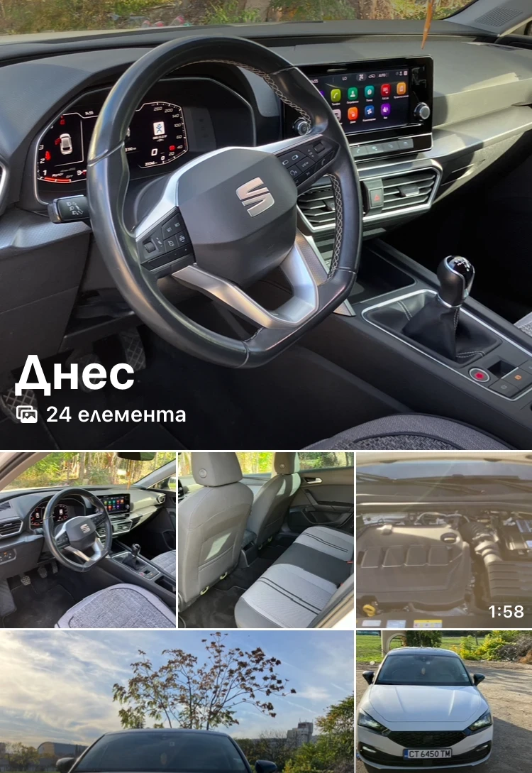 Seat Leon 2.0TDI Sport Line | Mobile.bg   13