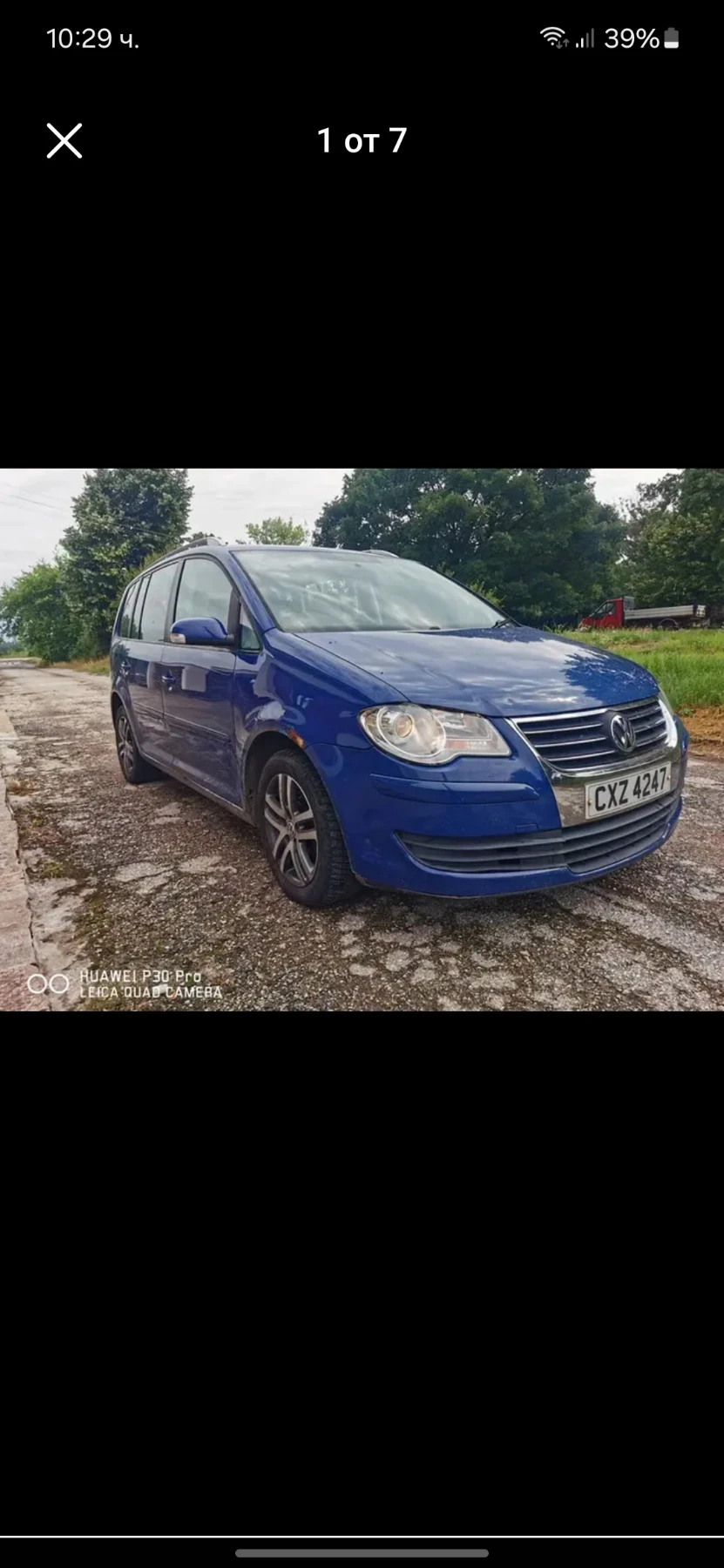 VW Touran 1.9 TDI | Mobile.bg � ����������� 1