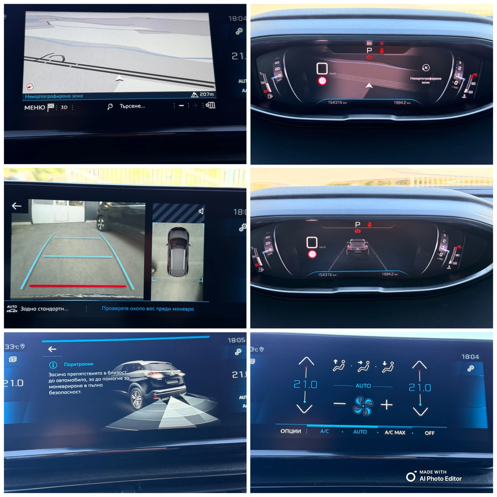 Peugeot 3008 1.5 AVTOMAT LED KAMERA, снимка 12 - Автомобили и джипове - 55694402