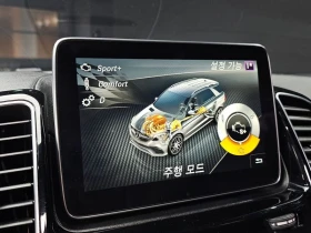 Mercedes-Benz GLE 63 AMG 4MATIC* HARMAN KARDON* DISTRONIC* 360* TV* PANO* , снимка 15