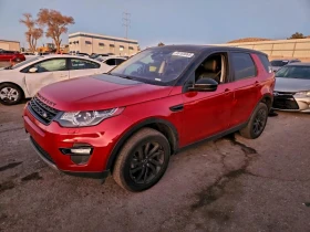 Land Rover Discovery Sport Кожа* Подгрев* Keyless* NAVI* Фиксирана цена