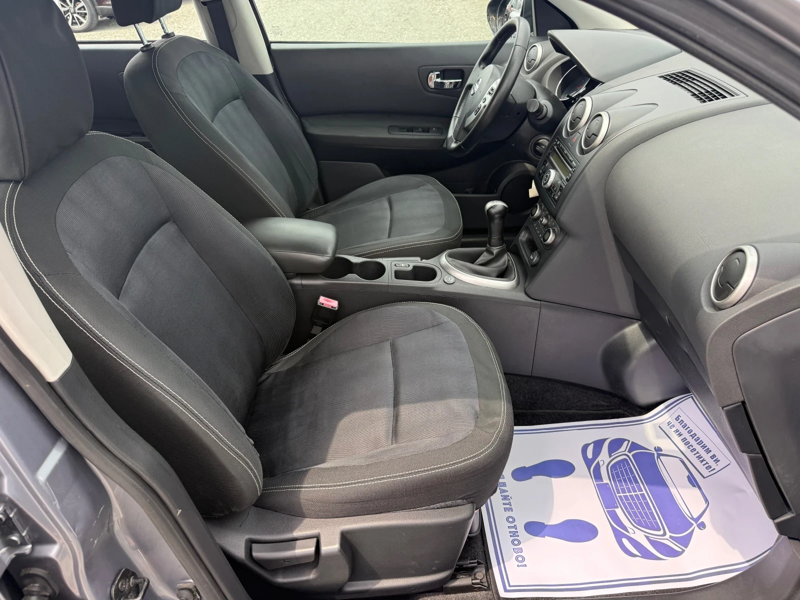 Nissan Qashqai (KATO НОВА)^(АГУ), снимка 14 - Автомобили и джипове - 55388075