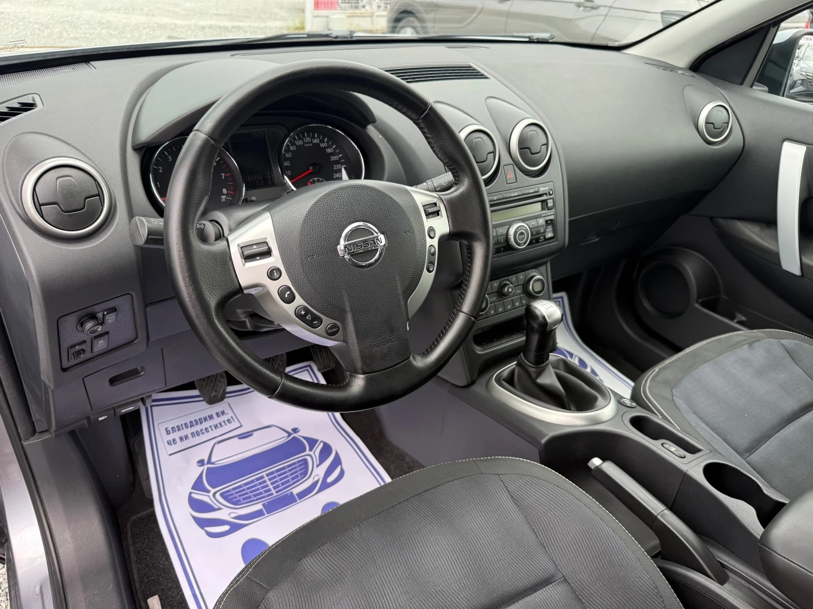 Nissan Qashqai (KATO НОВА)^(АГУ), снимка 12 - Автомобили и джипове - 55388075