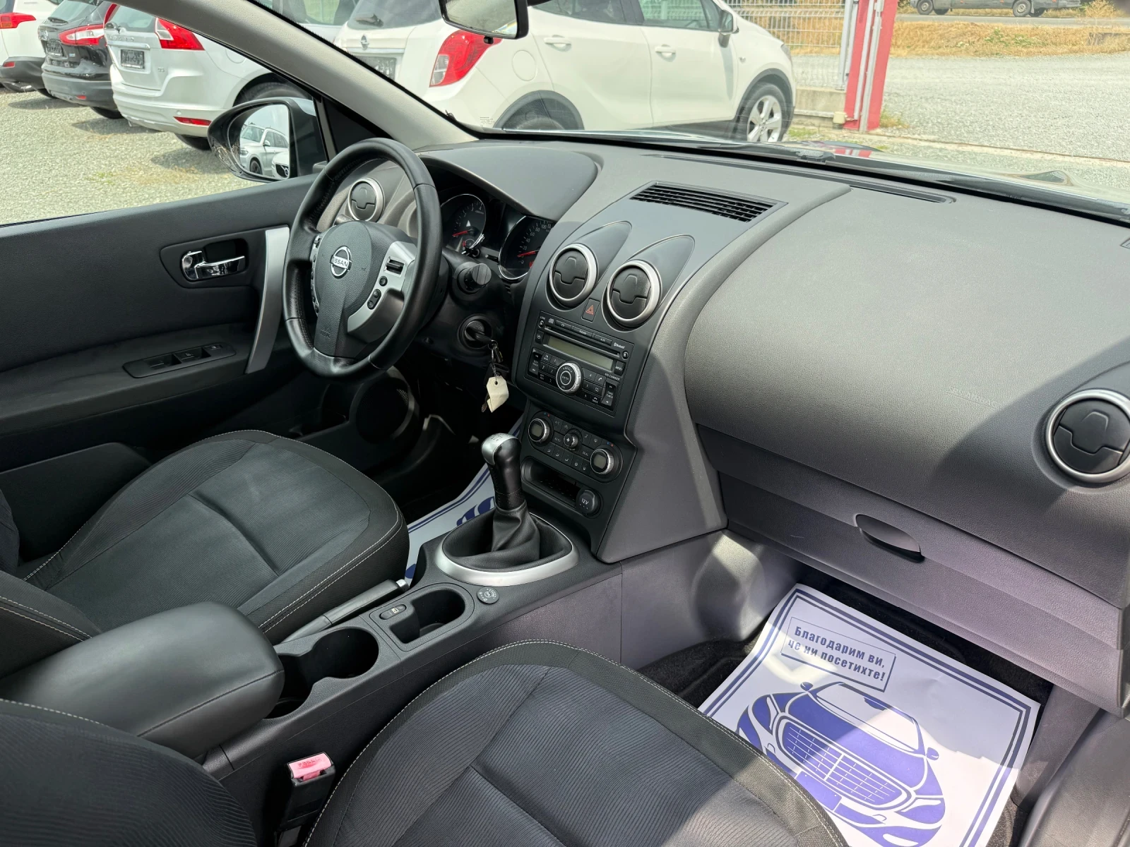 Nissan Qashqai (KATO НОВА)^(АГУ), снимка 15 - Автомобили и джипове - 55388075