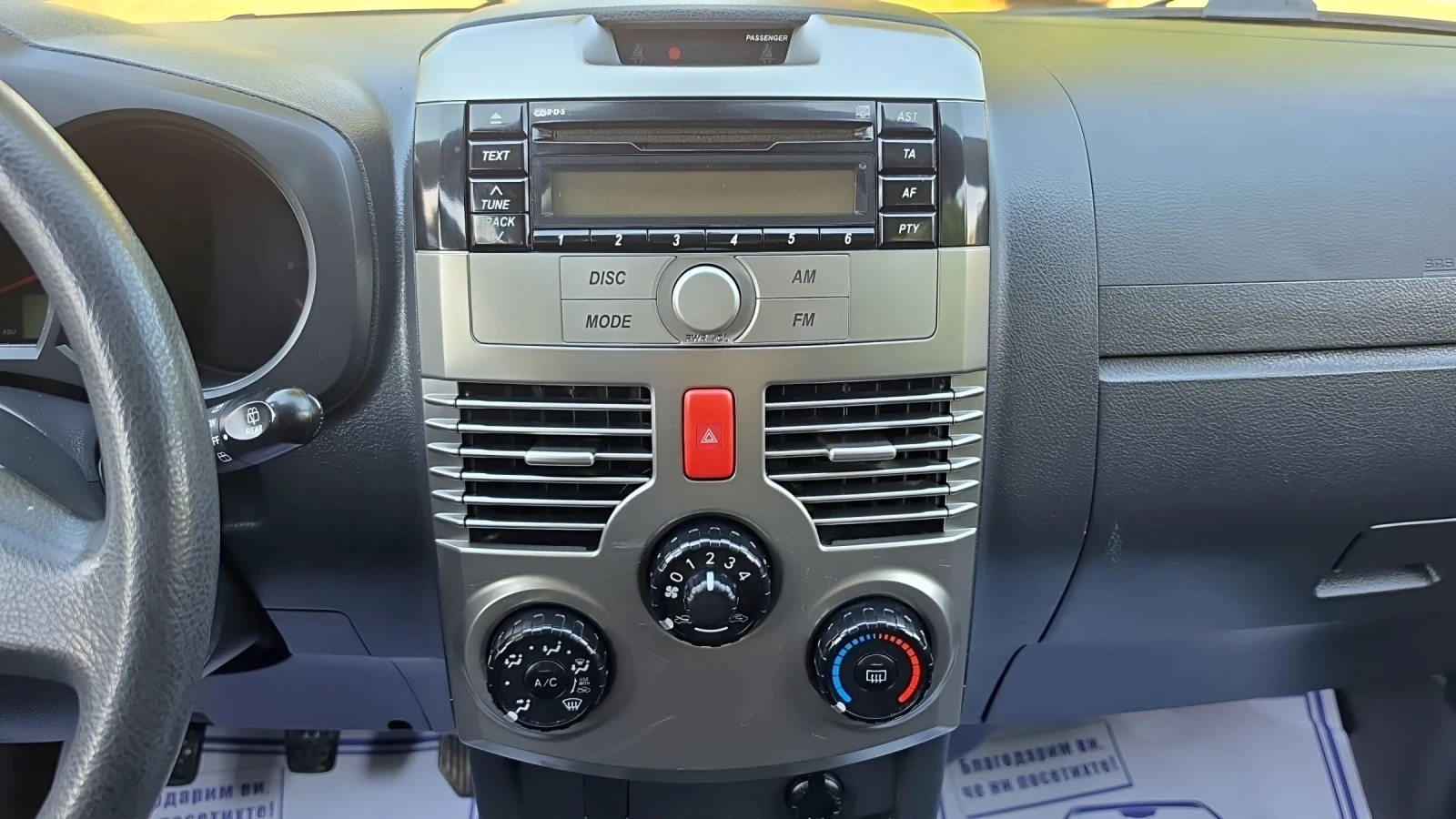 Daihatsu Terios 1.5i 4x4, снимка 11 - Автомобили и джипове - 56170718