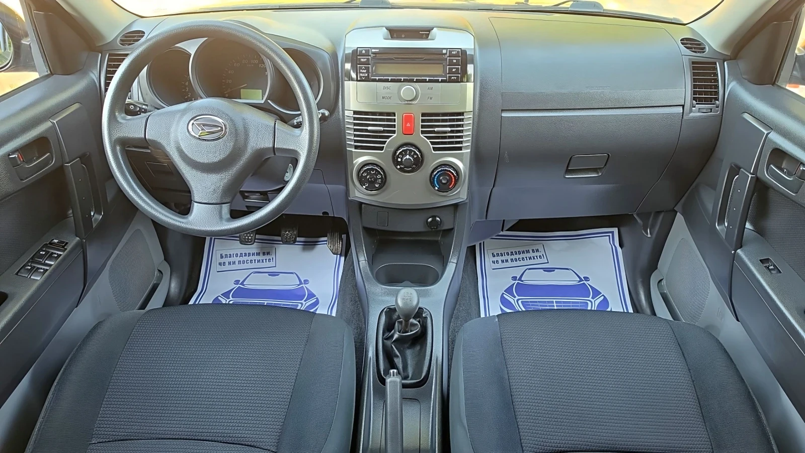 Daihatsu Terios 1.5i 4x4, снимка 9 - Автомобили и джипове - 56170718