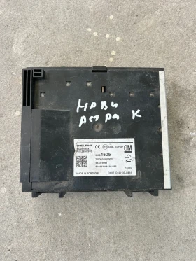 28542970 модул навигация OPEL ASTRA K SILVERBOX , снимка 1