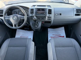 VW Multivan 2.0 TDI* STARLINE* ПЕРФЕКТЕН* , снимка 10
