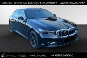 BMW 550 e/xDrive/360/HUD/PANO/ОБДУХ/, снимка 1