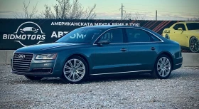 Audi A8 L, снимка 2