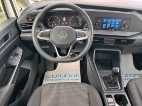 Обява за продажба на VW Caddy Life/2.0TDI/102k.c./6MT/6+ 1/ГАРАНЦИЯ ~49 900 лв. - изображение 6 | Auto.bg Обява за продажба на VW Caddy Life/2.0TDI/102k.c./6MT/6+ 1/ГАРАНЦИЯ ~49 900 лв. - изображение 6