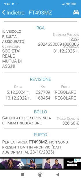 VW Passat * * 2.0TDI* * DSG* * EXECUTIVE* * BLUEMOTION* * IT | Mobile.bg    6