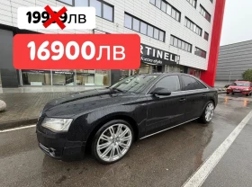 Audi A8 3.0D* Кожа* LED