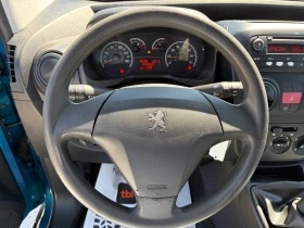 Peugeot Bipper 1.3d TOP | Mobile.bg � ����� ������ 8