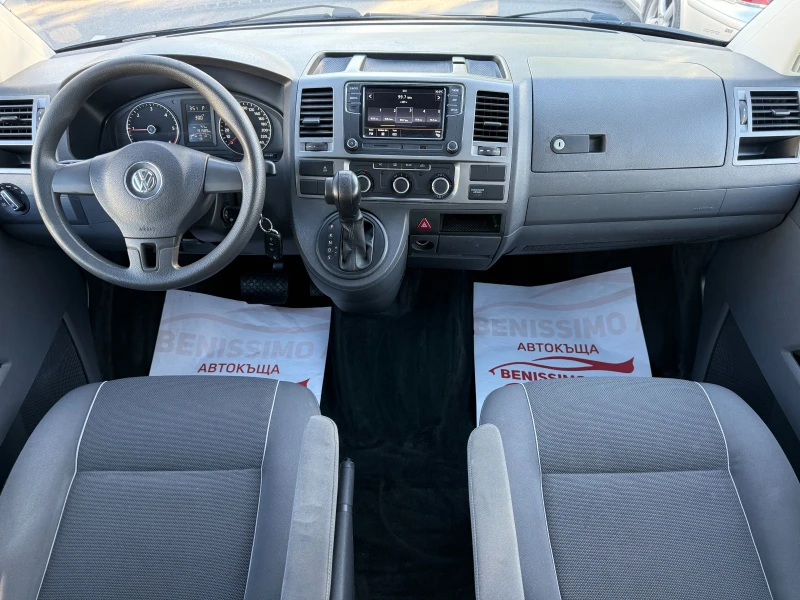 VW Multivan 2.0 TDI* STARLINE* ПЕРФЕКТЕН* , снимка 10 - Автомобили и джипове - 51623862