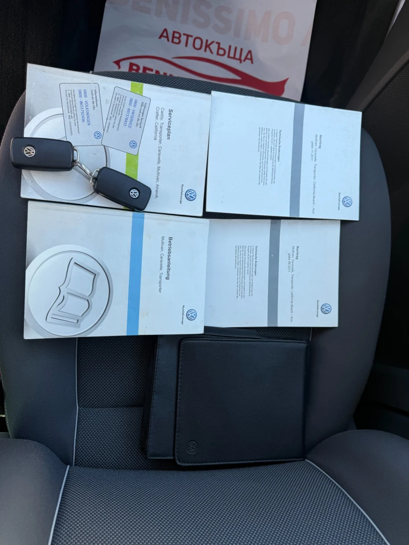 VW Multivan 2.0 TDI* STARLINE* ПЕРФЕКТЕН* , снимка 16 - Автомобили и джипове - 51623862