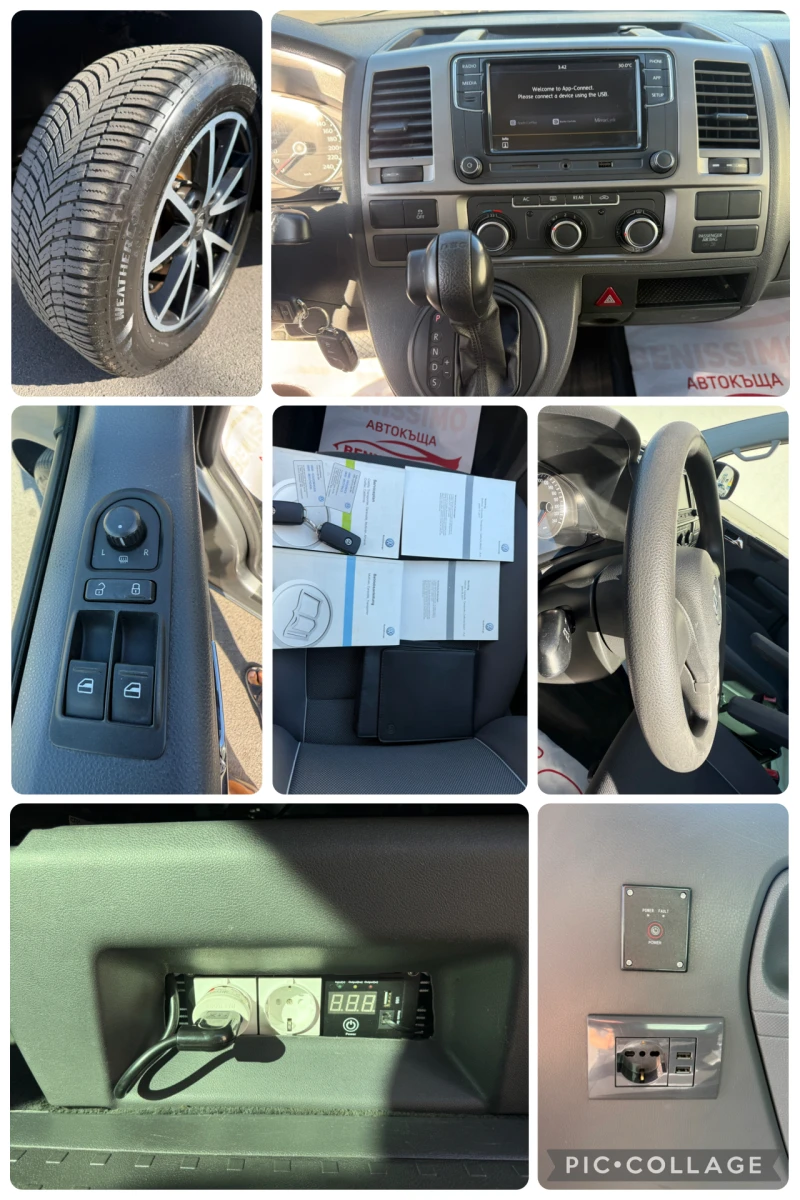 VW Multivan 2.0 TDI* STARLINE* ПЕРФЕКТЕН* , снимка 17 - Автомобили и джипове - 51623862