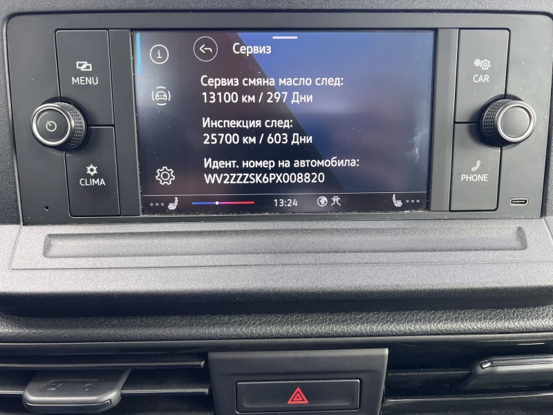 VW Caddy Life/2.0TDI/102k.c./6MT/6+ 1/ГАРАНЦИЯ, снимка 14 - Автомобили и джипове - 52196901