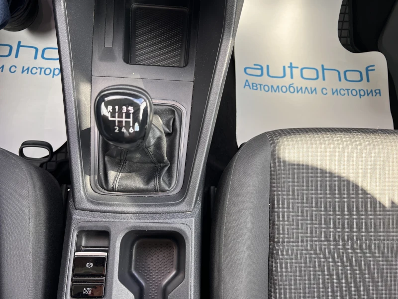 VW Caddy Life/2.0TDI/102k.c./6MT/6+ 1/ГАРАНЦИЯ, снимка 15 - Автомобили и джипове - 52196901