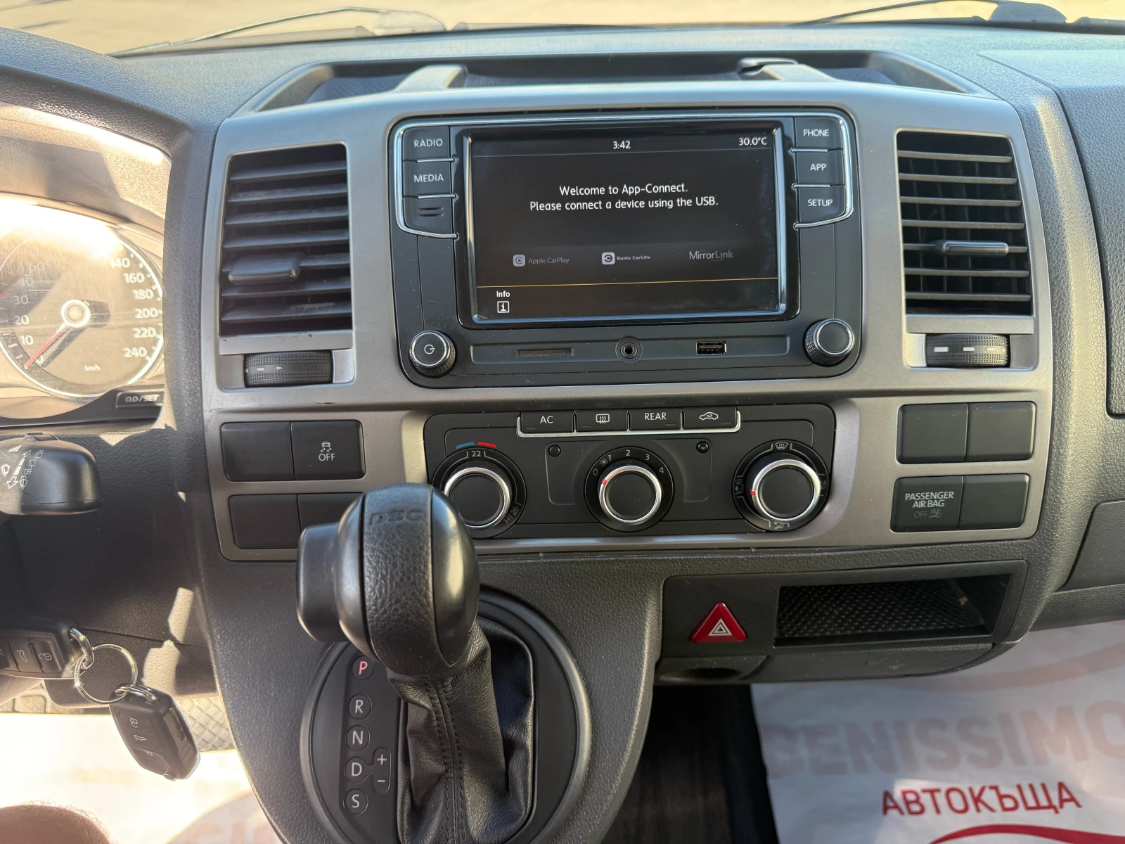 VW Multivan 2.0 TDI* STARLINE* *  | Mobile.bg   11