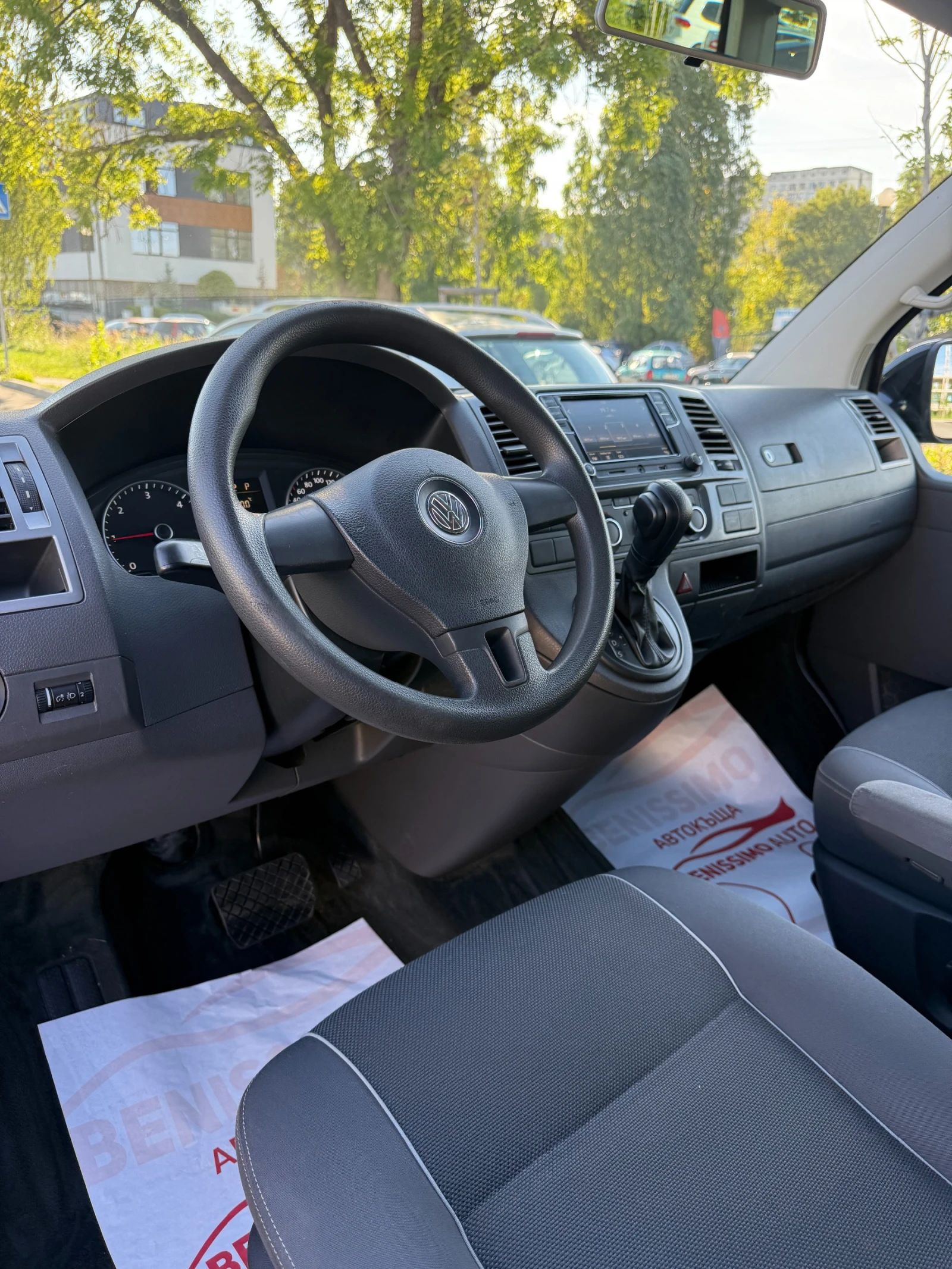 VW Multivan 2.0 TDI* STARLINE* *  | Mobile.bg   12