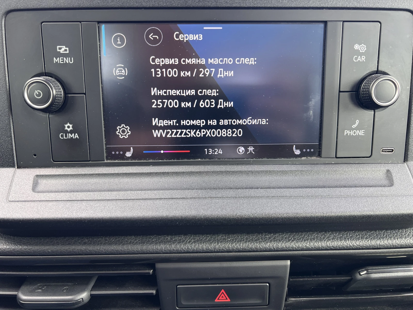 VW Caddy Life/2.0TDI/102k.c./6MT/6+ 1/ | Mobile.bg   14