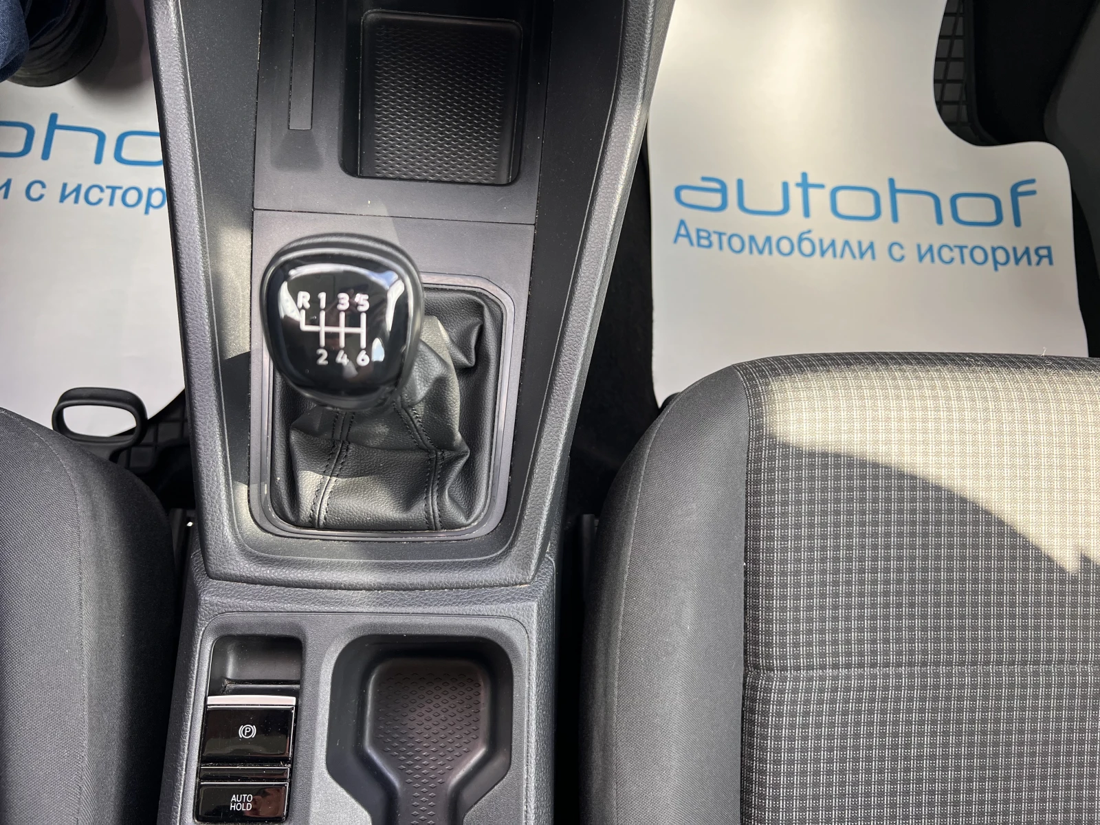 VW Caddy Life/2.0TDI/102k.c./6MT/6+ 1/ | Mobile.bg   15