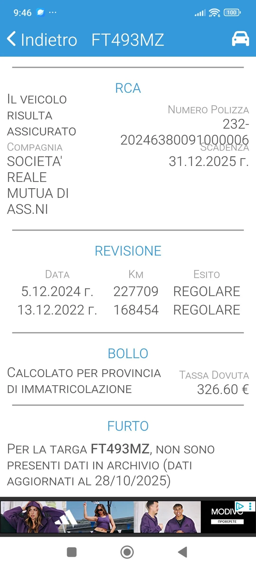 VW Passat * * 2.0TDI* * DSG* * EXECUTIVE* * BLUEMOTION* * IT | Mobile.bg   6