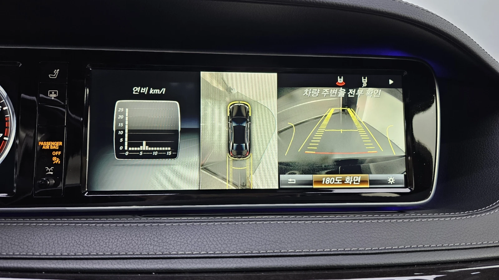 Mercedes-Benz S 500 L 4MATIC autogeorge.com | Mobile.bg � ����������� 14