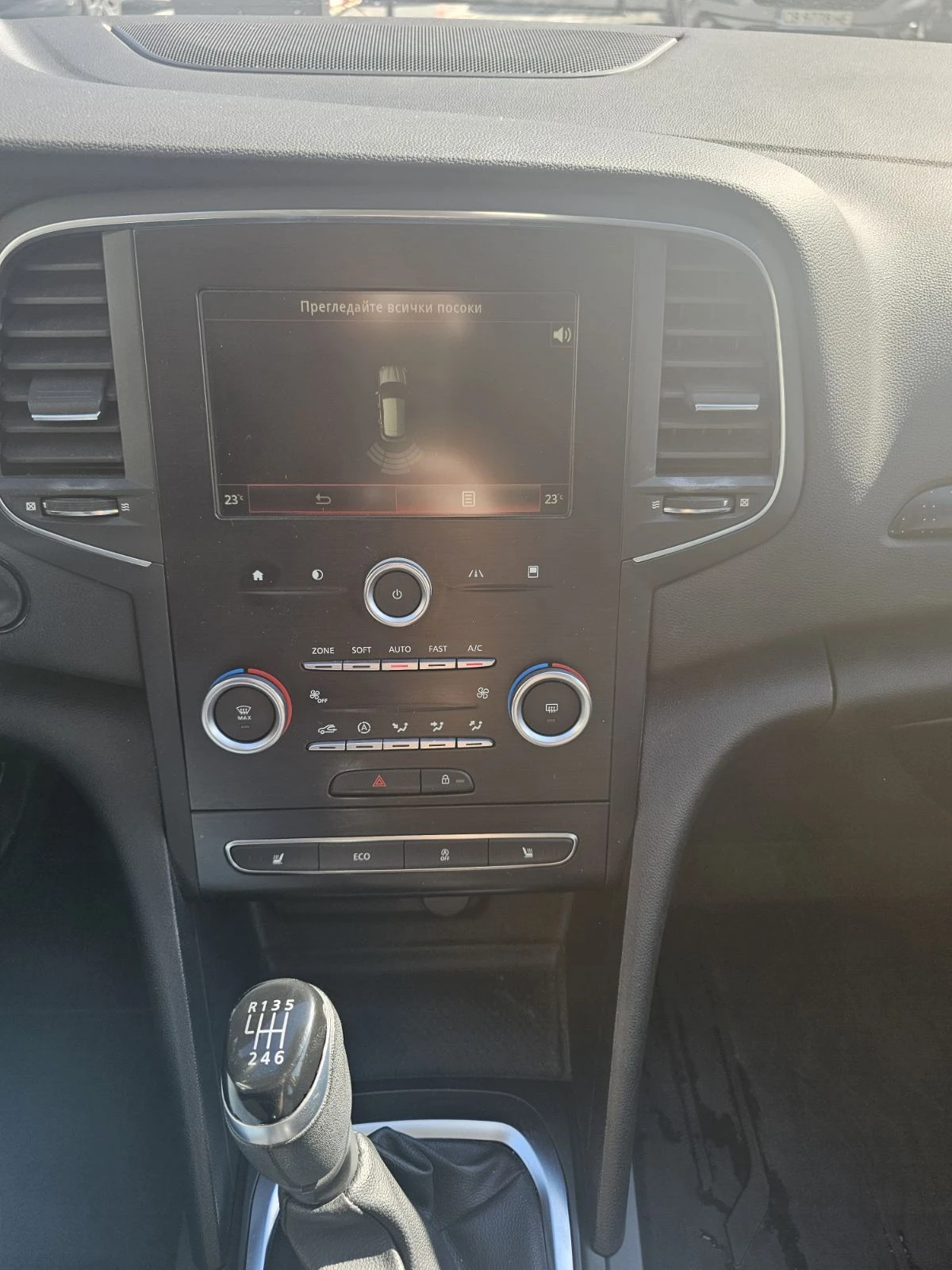 Renault Megane 1.2 TCe 132 BVM6, снимка 10 - Автомобили и джипове - 54122957