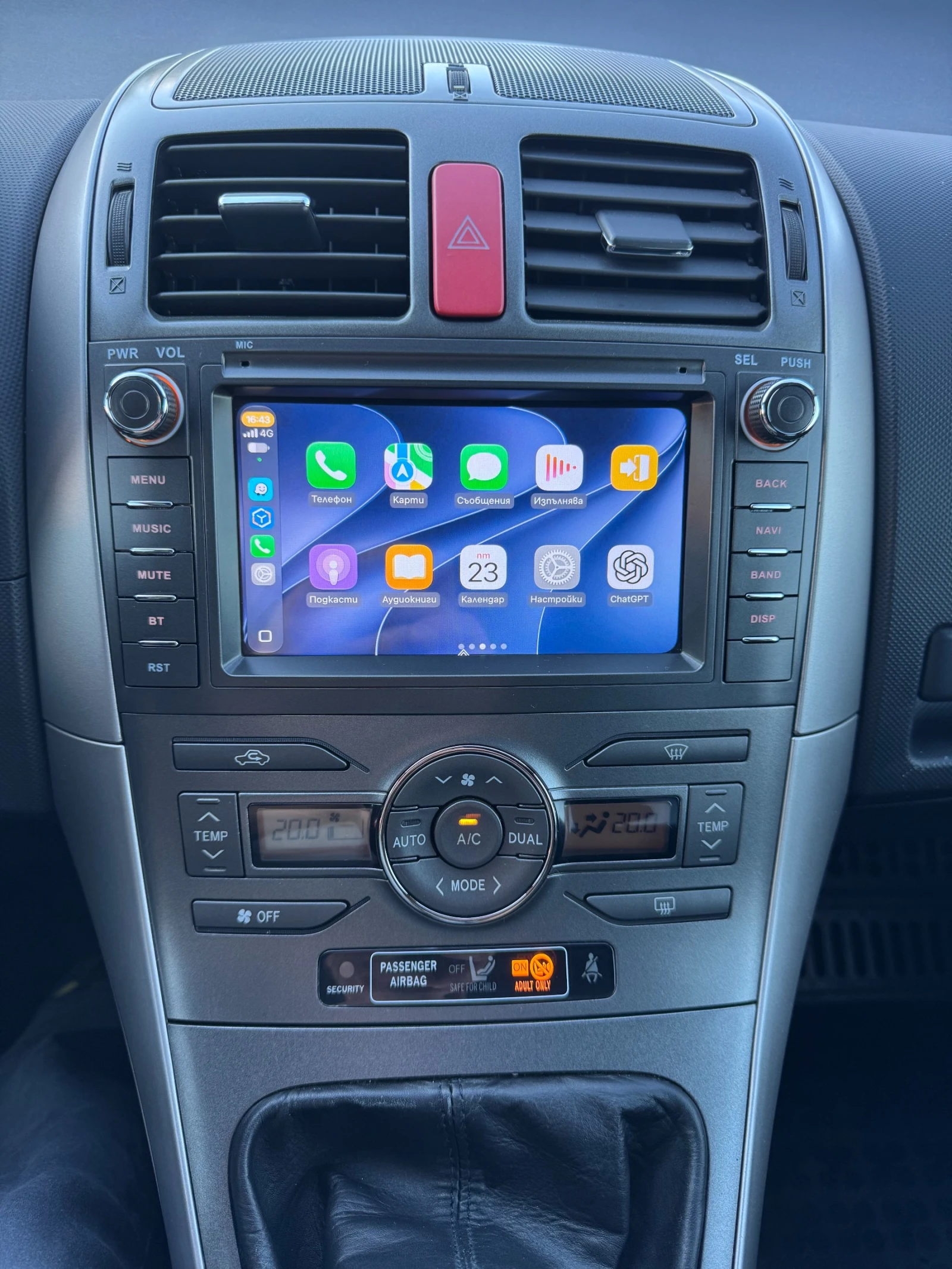 Toyota Auris 2.0 D4D 126.�� | Mobile.bg � ����������� 6