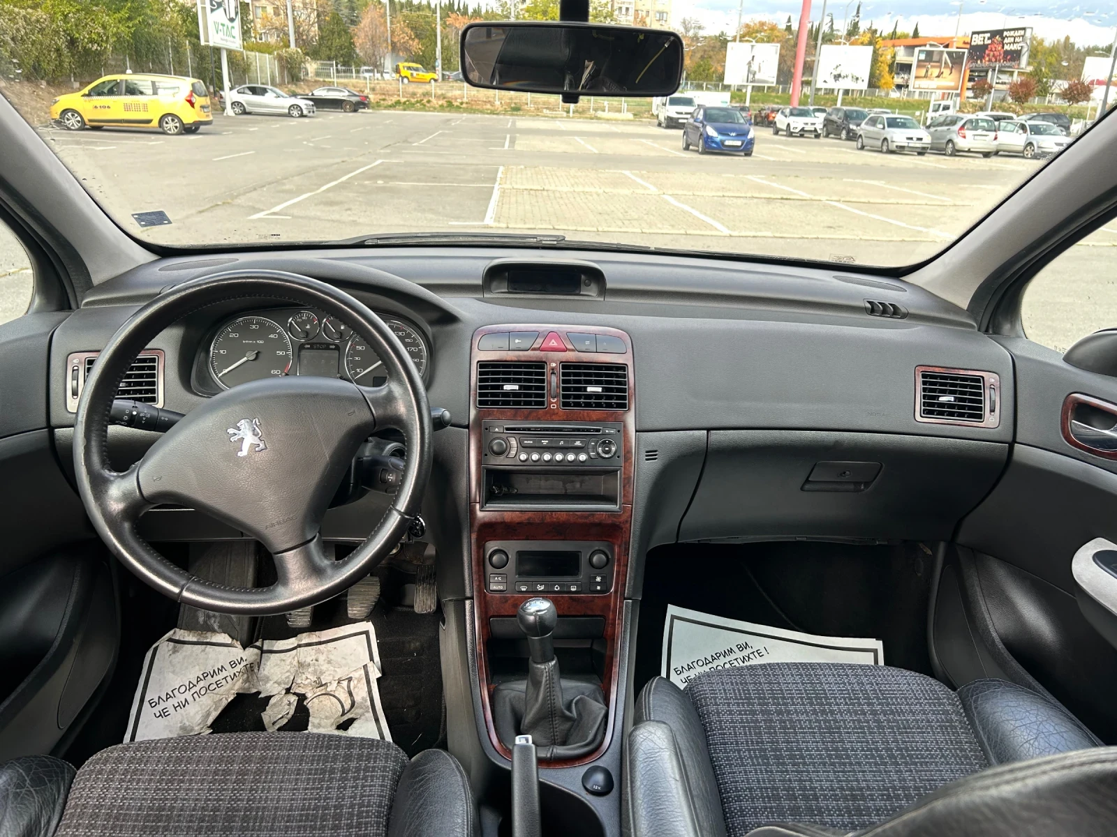 Peugeot 307 1.6HDI 109кс, снимка 7 - Автомобили и джипове - 56724867