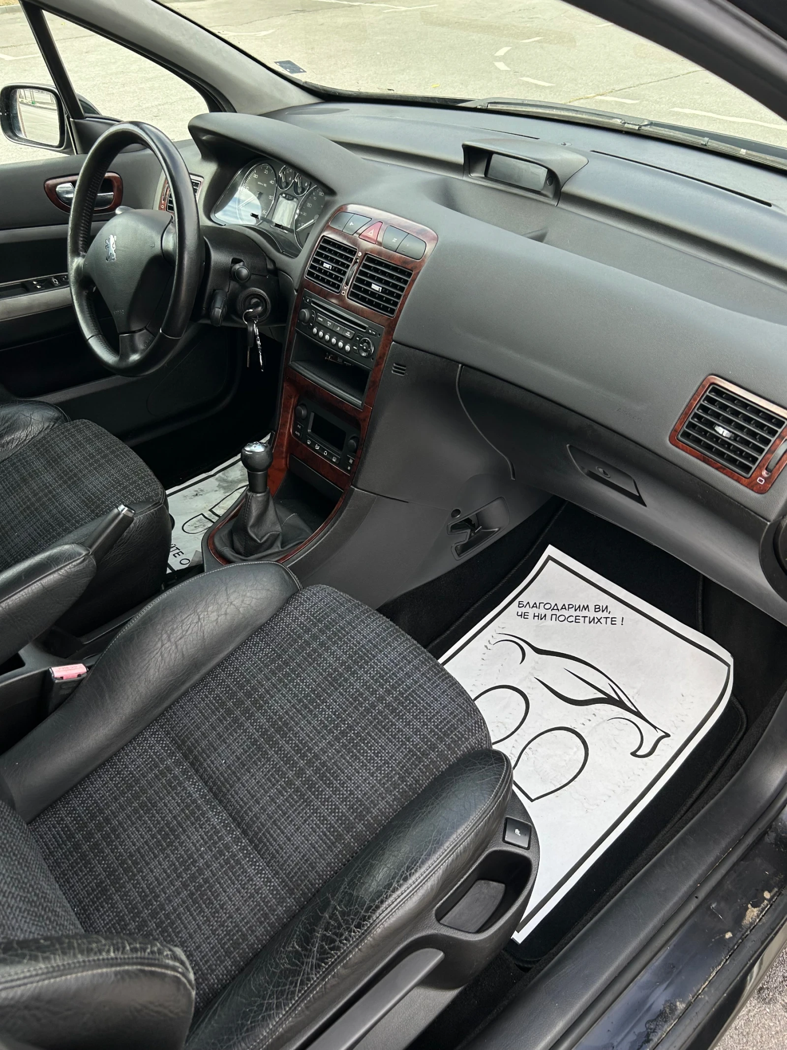 Peugeot 307 1.6HDI 109кс, снимка 8 - Автомобили и джипове - 56724867