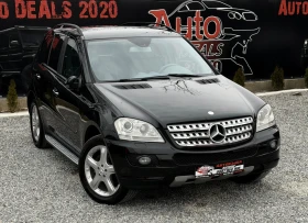 Mercedes-Benz ML 320 SPORT* 4-MATIC* 7G* NAVI* KOJA* СОБСТВЕН ЛИЗИНГ