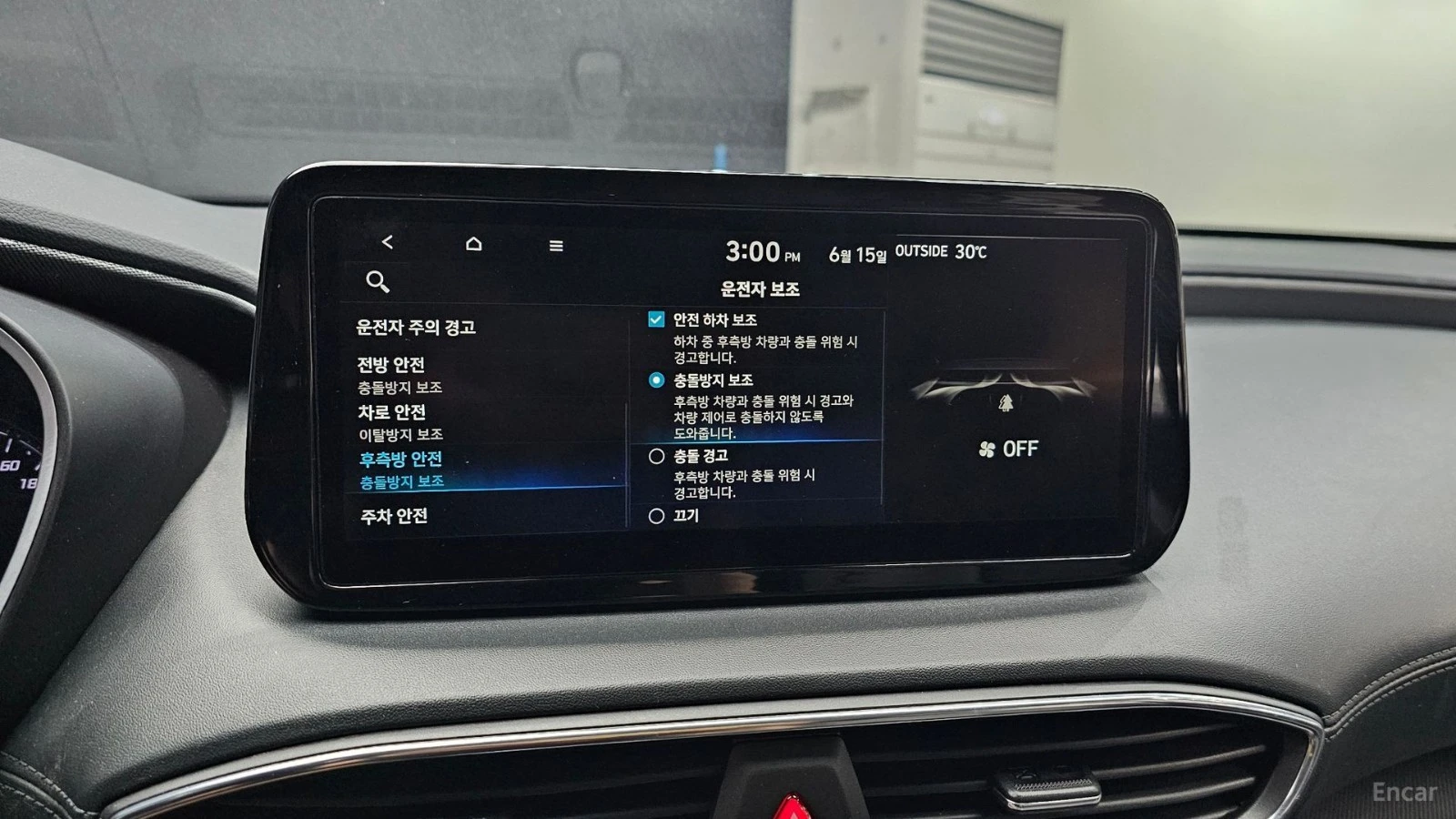 Hyundai Santa fe 2.5T/PRESTIGE/DRIVE-ASSISTS/HEAD-UP, снимка 11 - Автомобили и джипове - 55665042