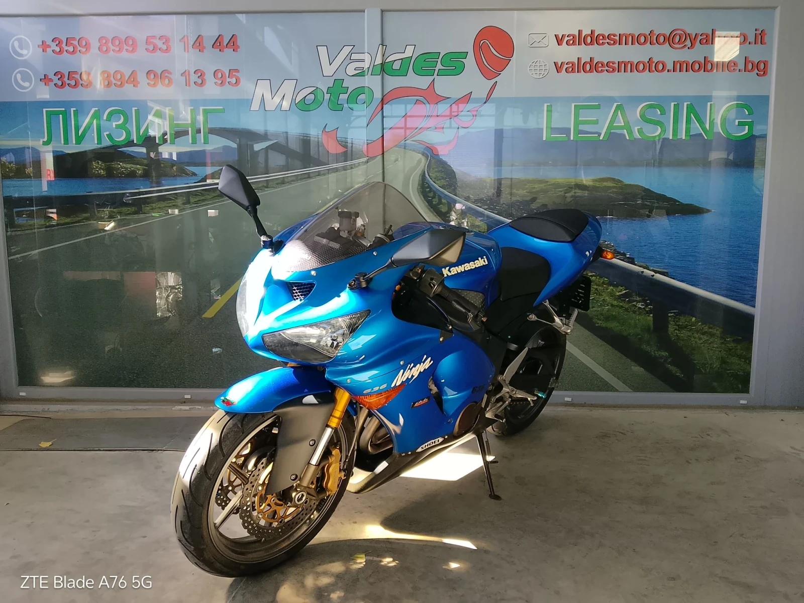 Kawasaki Ninja 636
