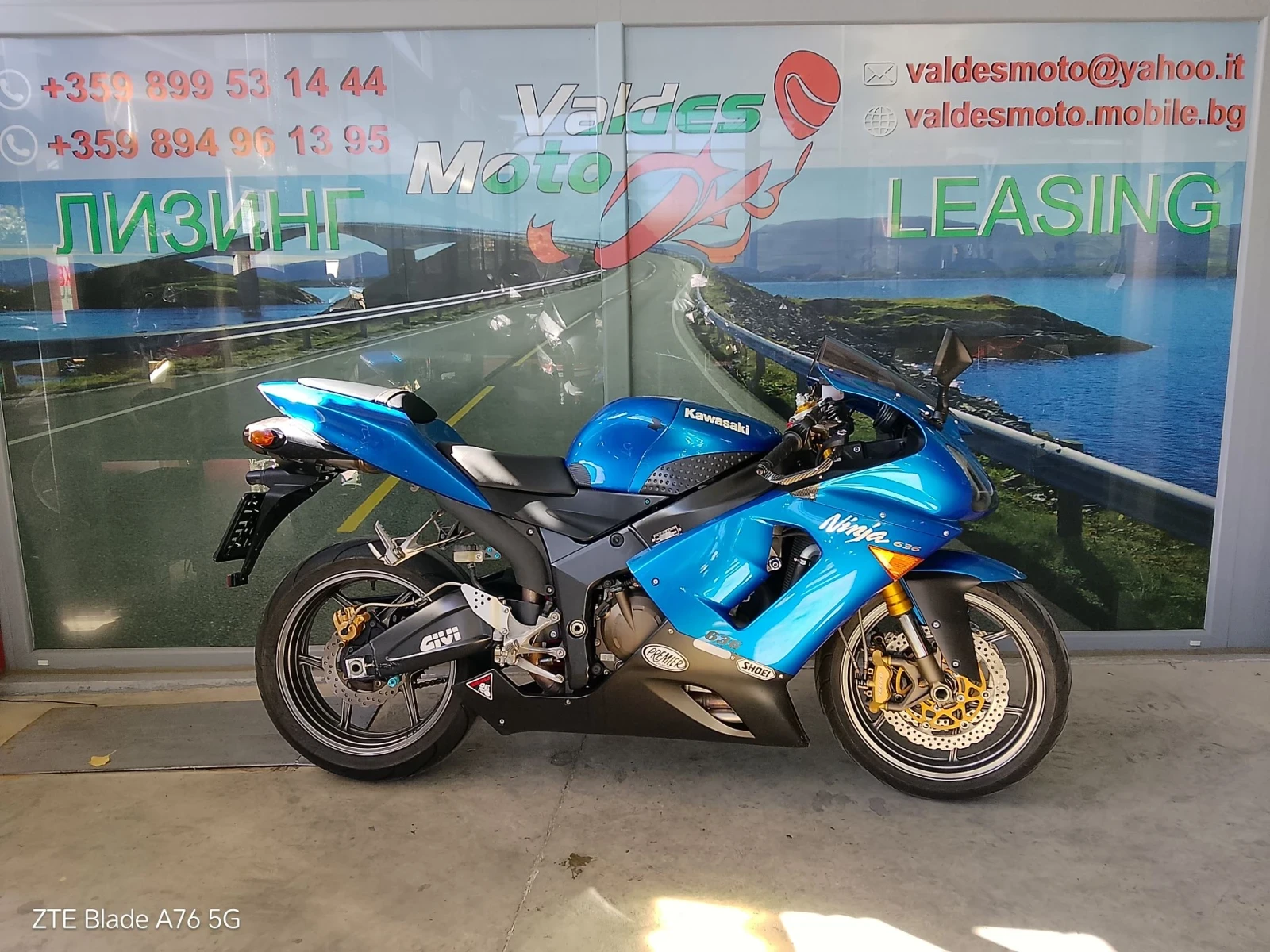 Kawasaki Ninja 636, снимка 3 - Мотоциклети и мототехника - 56335764