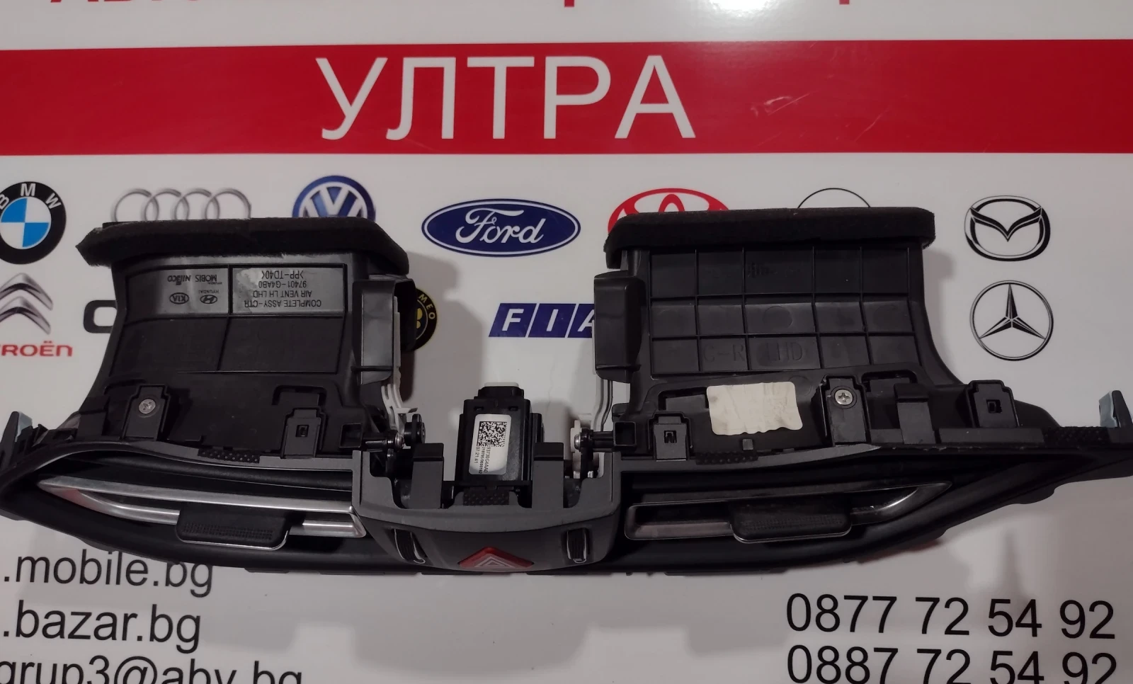 93730G4AA0       HYUNDAI I30 III 97401-G4AB0  | Mobile.bg   3