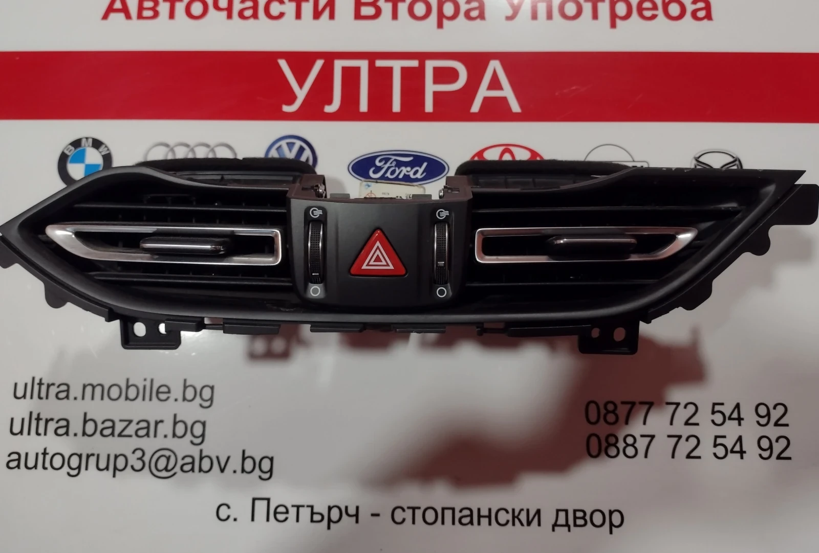 93730G4AA0       HYUNDAI I30 III 97401-G4AB0  | Mobile.bg   1