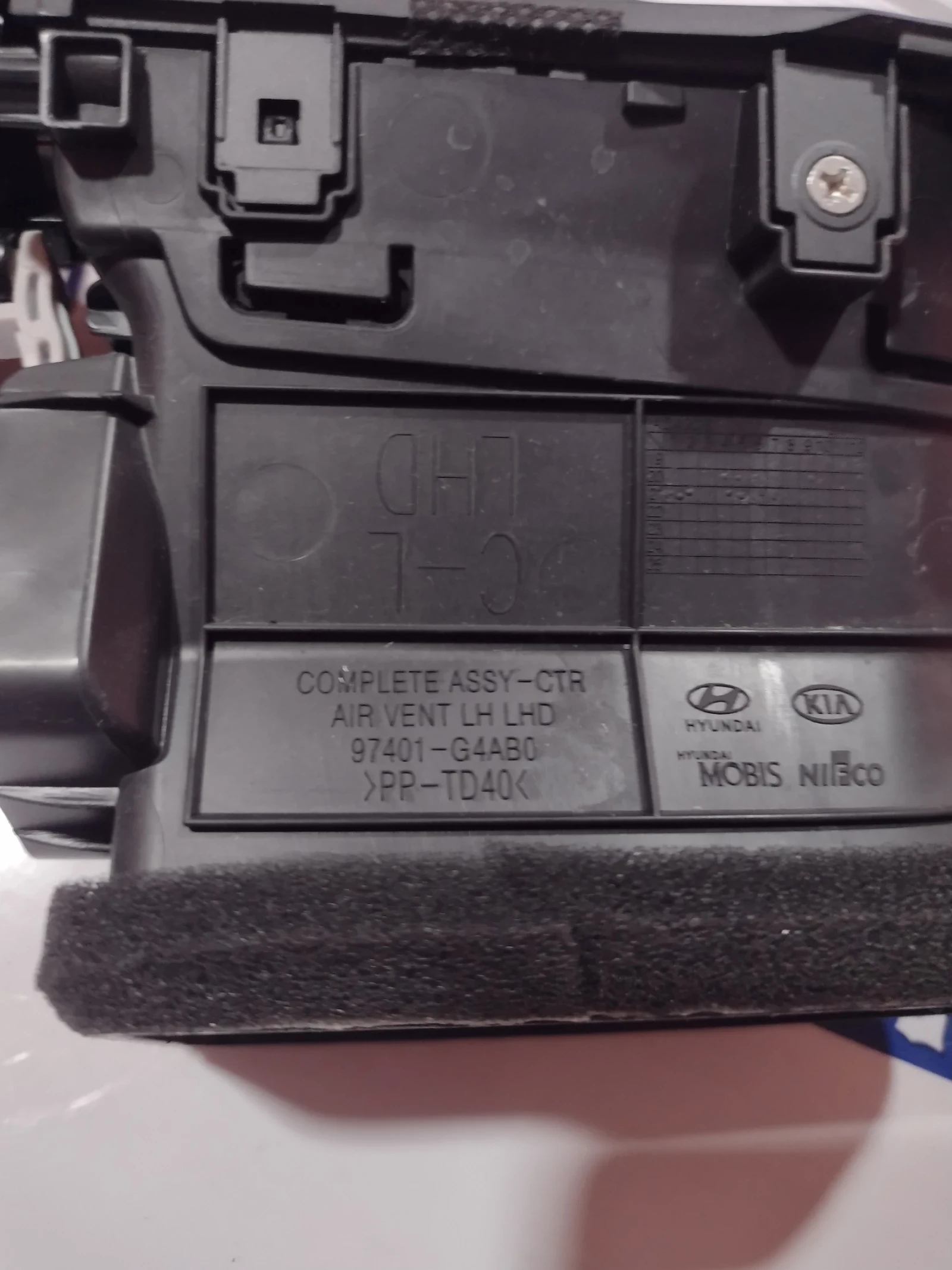 93730G4AA0       HYUNDAI I30 III 97401-G4AB0  | Mobile.bg   5