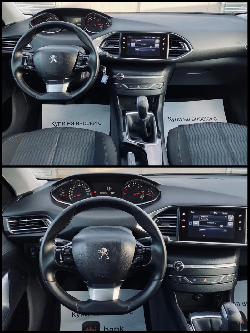 Peugeot 308 НАВИГАЦИЯ , снимка 11 - Автомобили и джипове - 49164879