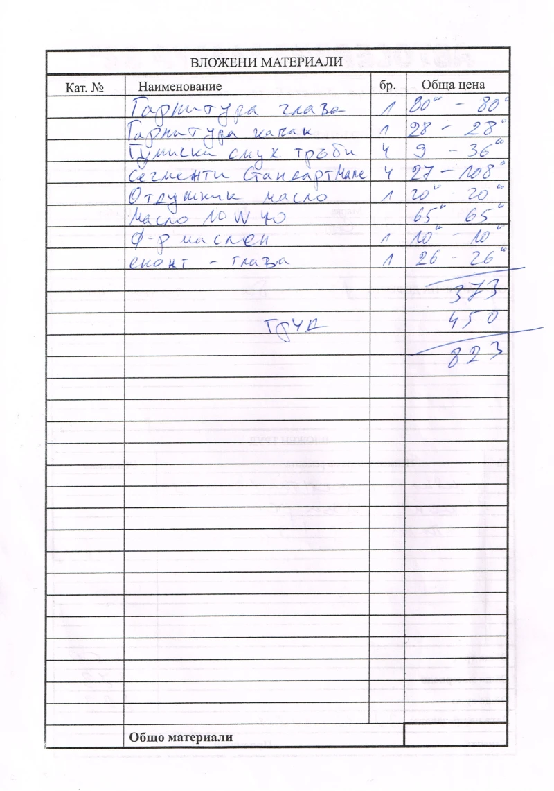 VW Golf, снимка 17 - Автомобили и джипове - 52570866