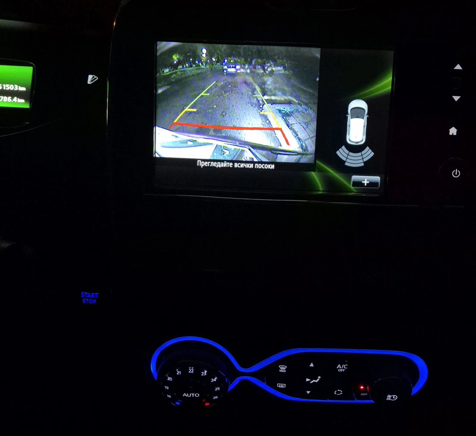 Renault Zoe 41kW Intense 350km | Mobile.bg � ����������� 11