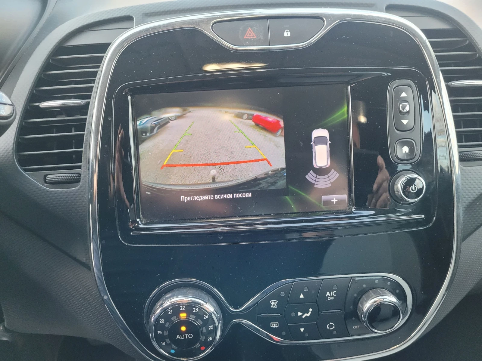 Renault Captur 1.5 DCI | Mobile.bg � ����������� 13